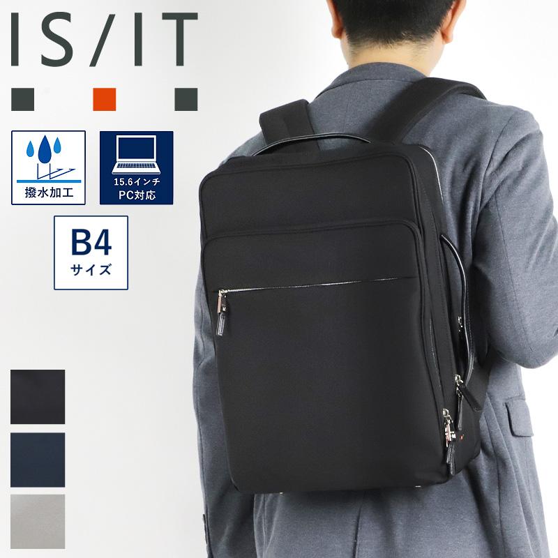 【商品レビューで+5%】イズイット バッグ リュック メンズ ブランド IS/IT マイナビ2024  975723 ビジネスリュック ビズリュック バックパック ビジネスバッグ B4 A4 PC収納 軽量 撥水 通勤 出張 就活 リクルート コーデュラ レディース 男女兼用 ビジカジ オシャレ 人気 IS/IT（イズイット） マイナビ2024 ビジネスリュック ビジネスバッグ