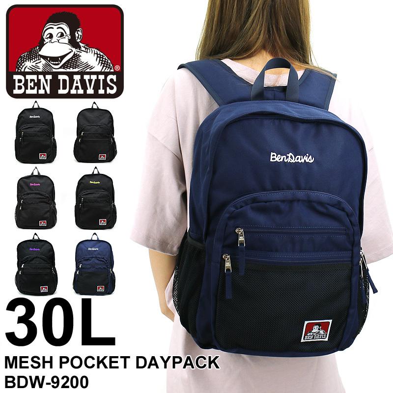 送料無料 Ben Davis ベンデイビス リュック デイパック リュックサック バックパック 32l B4 Pc収納 メンズ レディース w 90 w 90 A Bag Shop Arr 通販 Yahoo ショッピング