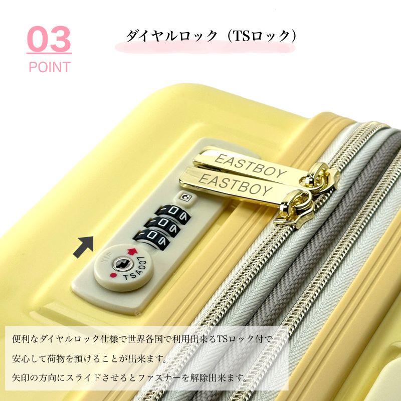 EASTBOY（イーストボーイ） スーツケース 56L 64L 5〜6泊 5泊 6泊 EB