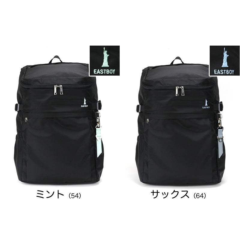 EASTBOY イーストボーイ  プランタン リュック デイパック リュックサック 30L EBA44 B4 レインカバー付 撥水 抗菌 レディース ジュニア 女の子 女子 送料無料｜bagshoparr｜24