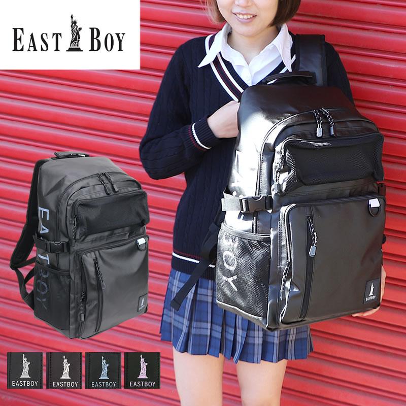 EASTBOY（イーストボーイ） ハヌル リュック デイパック リュック
