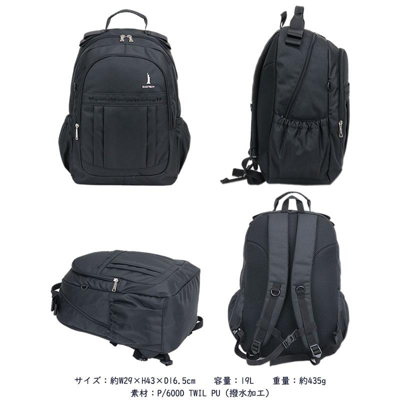 イーストボーイ EASTBOY イーストボーイ サラ リュックサック デイパック