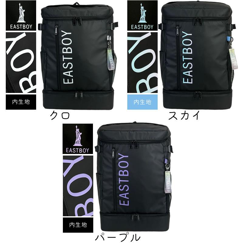 EASTBOY（イーストボーイ） クリア スクエアリュック デイパック