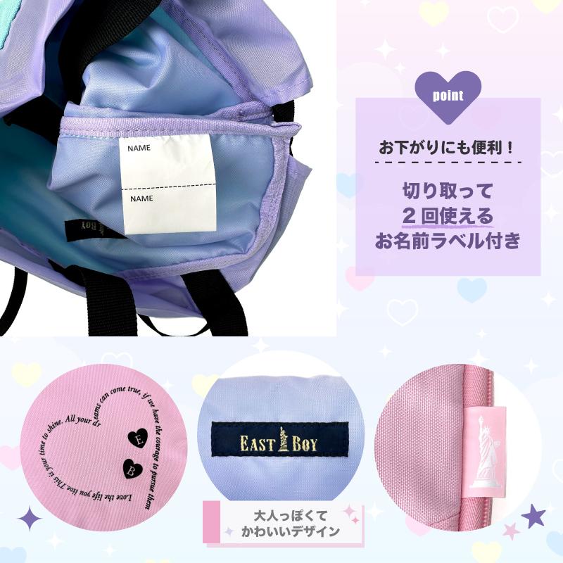 Eriii☆*°様オーダーページ レッスンバック　ナップサック EASTBOY（イーストボーイ） エルメ ナップサック 拡張 巾着袋 体操服