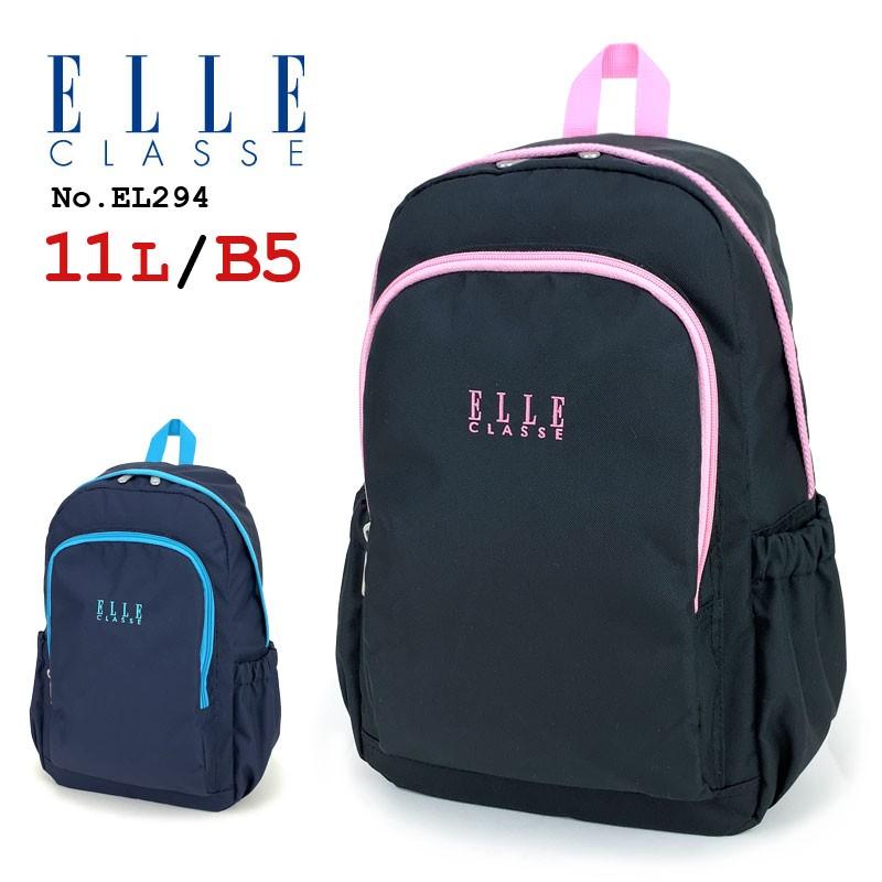ELLE（エル） ELLE CLASSE クラス オルディー リュックサック 