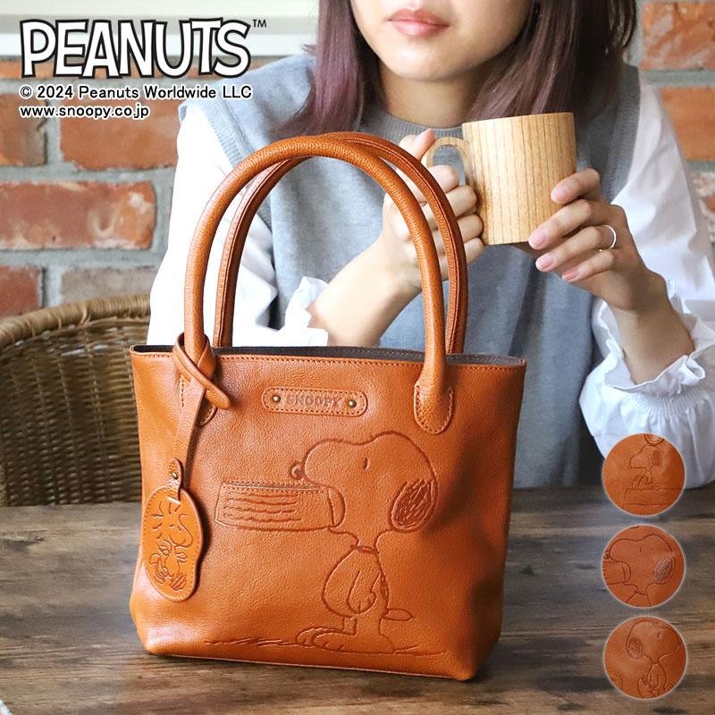 SNOOPY（スヌーピー） ミニトートバッグ トートバッグ 小さめ ミニ