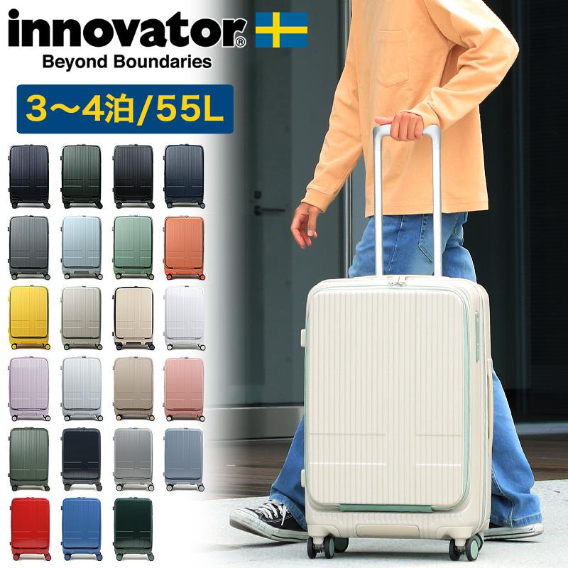 innovator イノベーター スーツケース 55L キャリーケース 3〜4 innovator イノベーター スーツケース 55L キャリーケース 3〜4