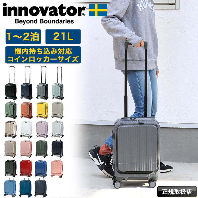 独特の上品 innovator イノベーター アルミスーツケース 大型 96L 長期