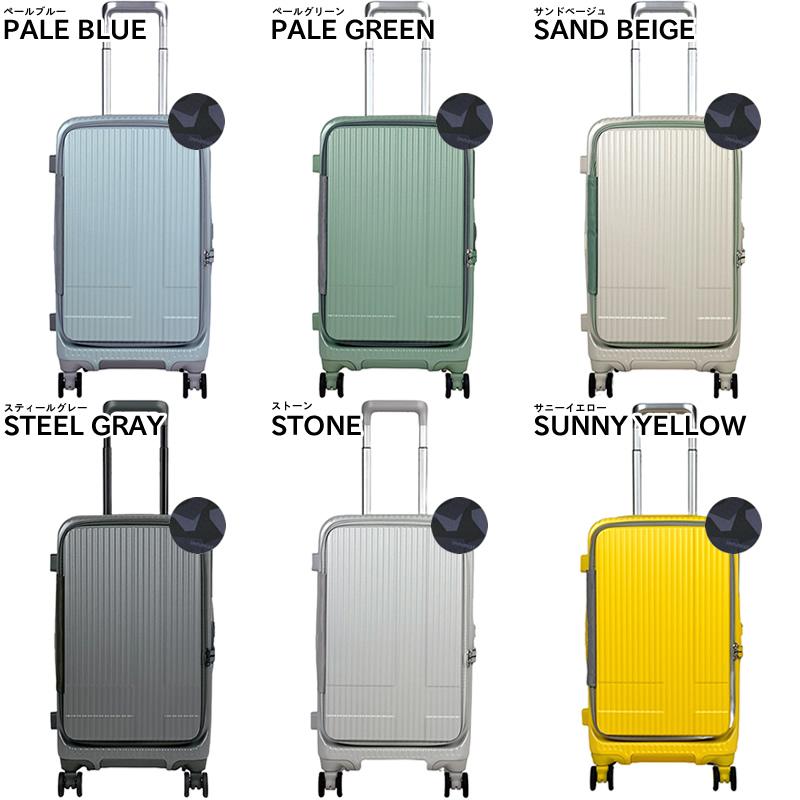 innovator イノベーター スーツケース 45L キャリーケース 3〜4泊 3泊 