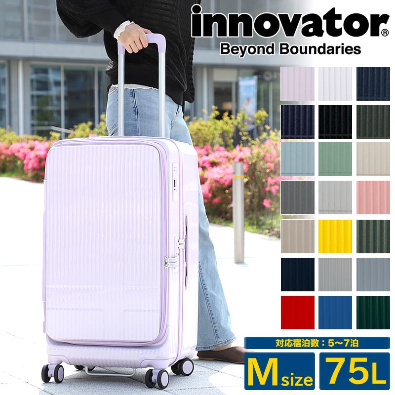 innovator イノベーター スーツケース 75L キャリーケース 5〜7 innovator イノベーター スーツケース 75L キャリーケース 5〜7
