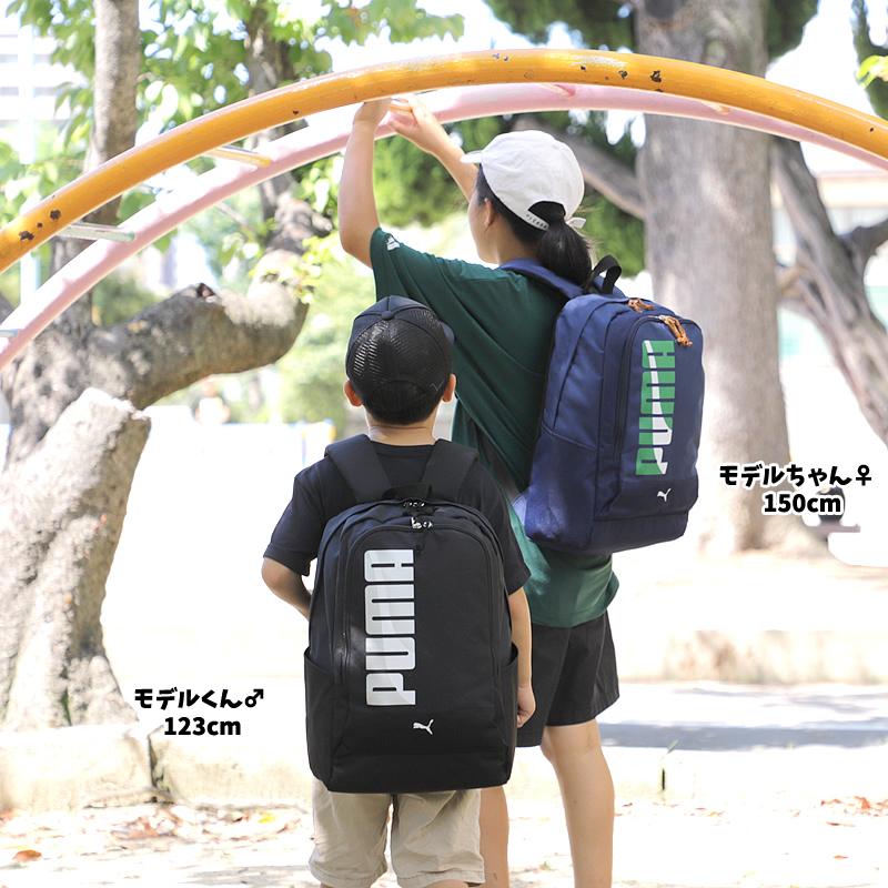 PUMA（プーマ） エイダン キッズリュック リュックサック デイパック