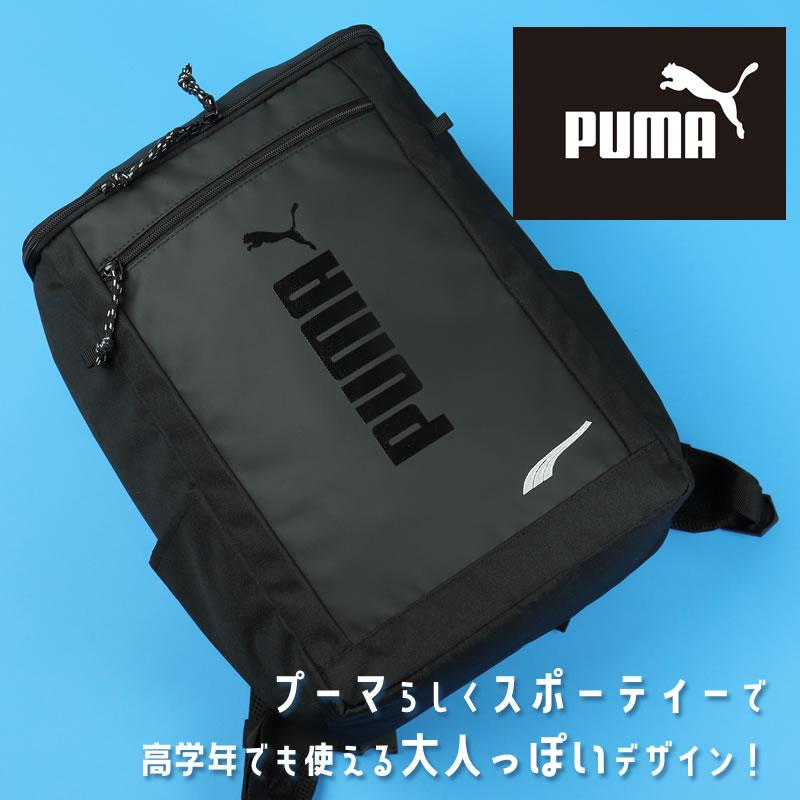 90s PUMA メッセンジャーバッグ　ミリタリー　y2k テック系　アーカイブ 90s PUMA メッセンジャーバッグ ミリタリー y2k テック系