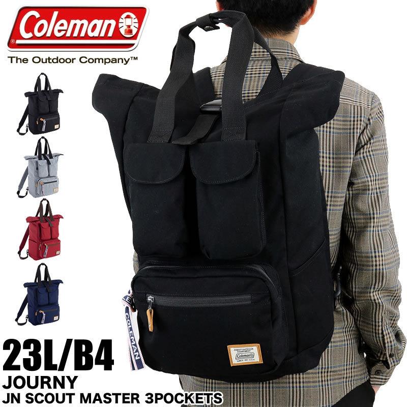 コールマン JNスカウトマスター 3ポケット 23L バーガンディ