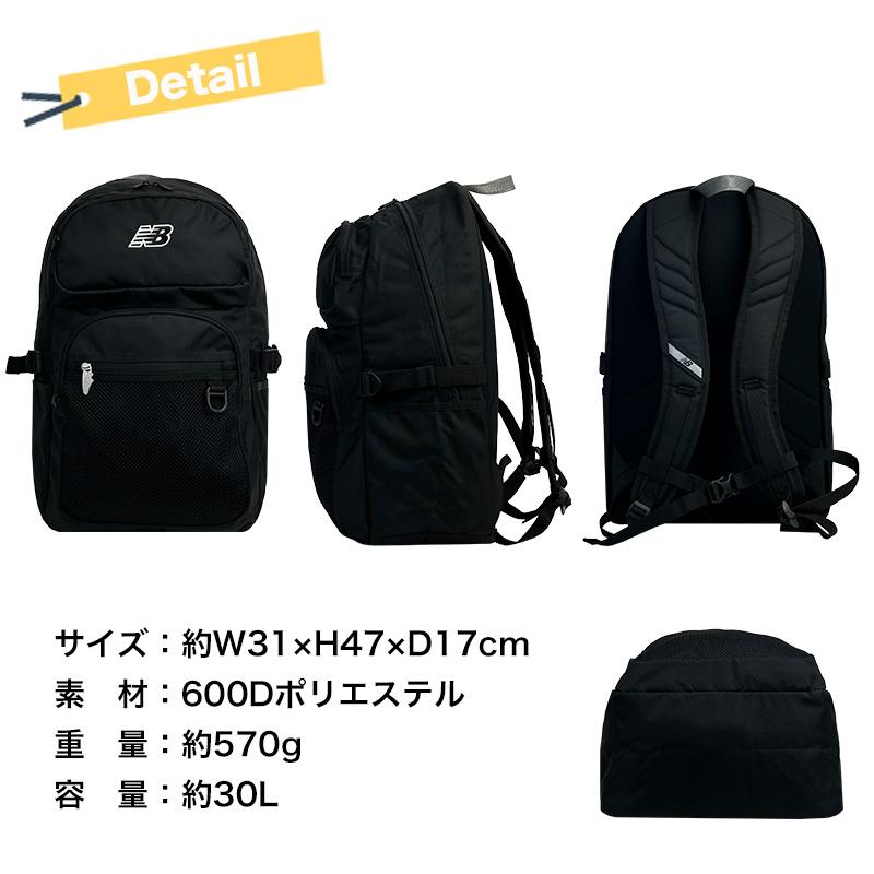 ニューバランスリュック New Balance new balance ニューバランス リュック デイパック