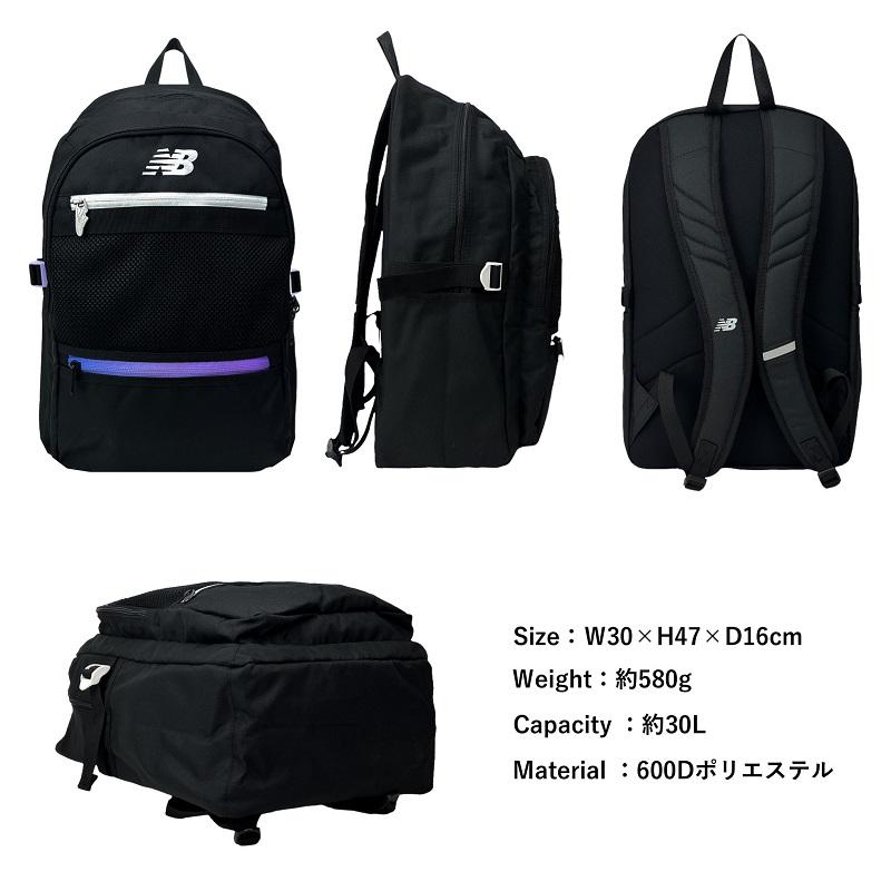 New Balance（ニューバランス） リュック デイパック バックパック 30L