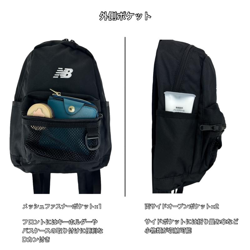 New Balance（ニューバランス） リュック デイパック ミニリュック 