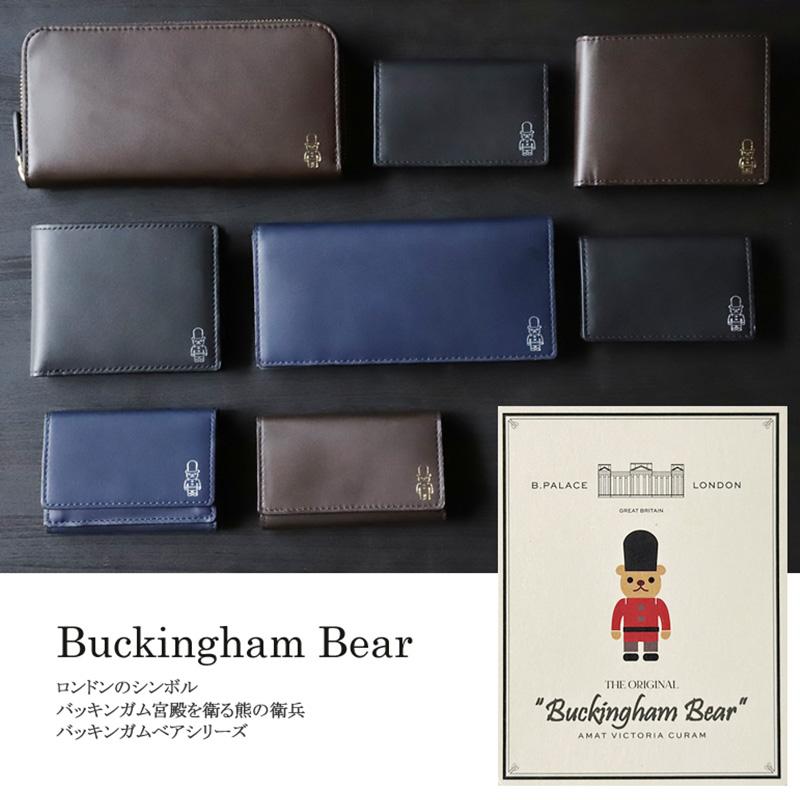 MACKINTOSH PHILOSOPHY（マッキントッシュフィロソフィー） キーケース