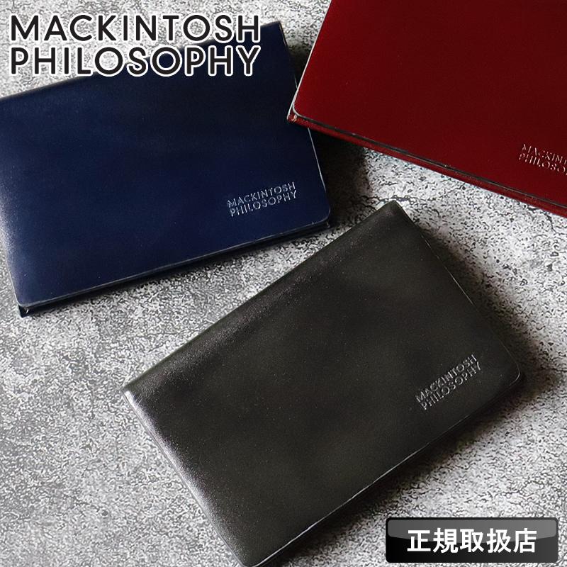 MACKINTOSH PHILOSOPHY（マッキントッシュフィロソフィー） 名刺入れ