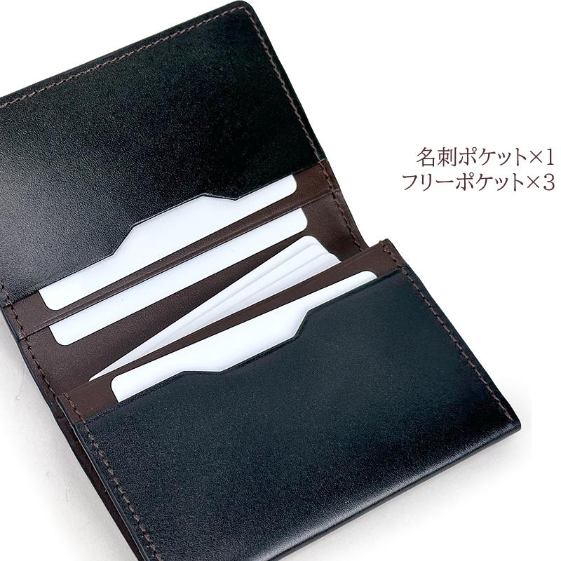 MACKINTOSH PHILOSOPHY（マッキントッシュフィロソフィー） 名刺入れ