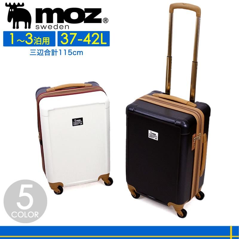 楽天市場 送料無料 Moz モズ スーツケース キャリーケース 37 42l 48cm 1 3泊 4輪 Tsaロック ファスナー式 拡張 機内持ち込み Mz 0798 48 レディース 100 本物保証 Kuljic Com