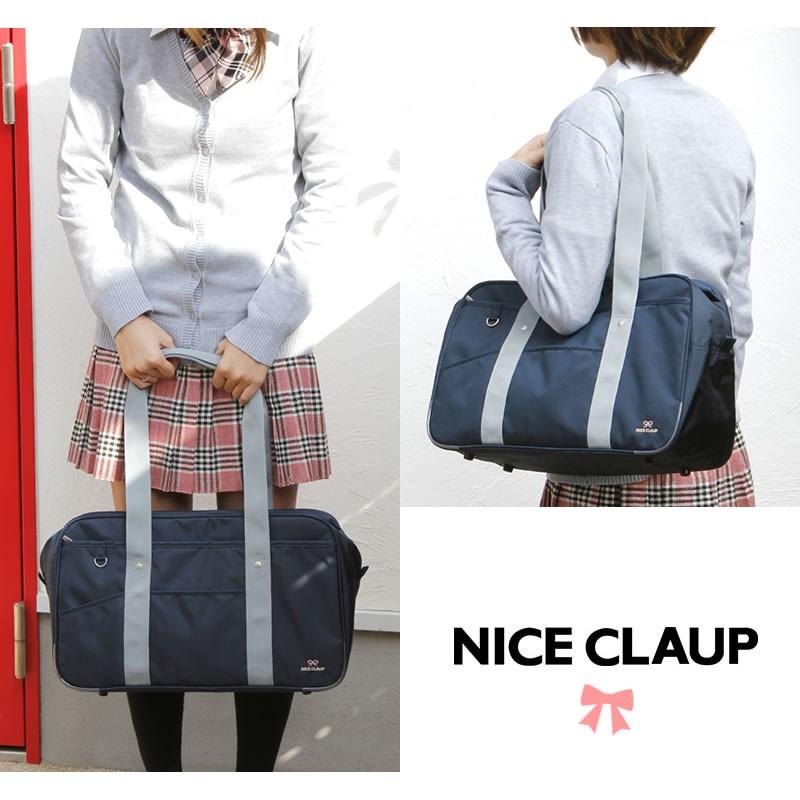 Nice Claup ナイスクラップ スクールバッグ ナイロン 1ルーム Nc339 高校生 中学生 女の子 ジュニア Nc339 Bag Shop Arr 通販 Yahoo ショッピング