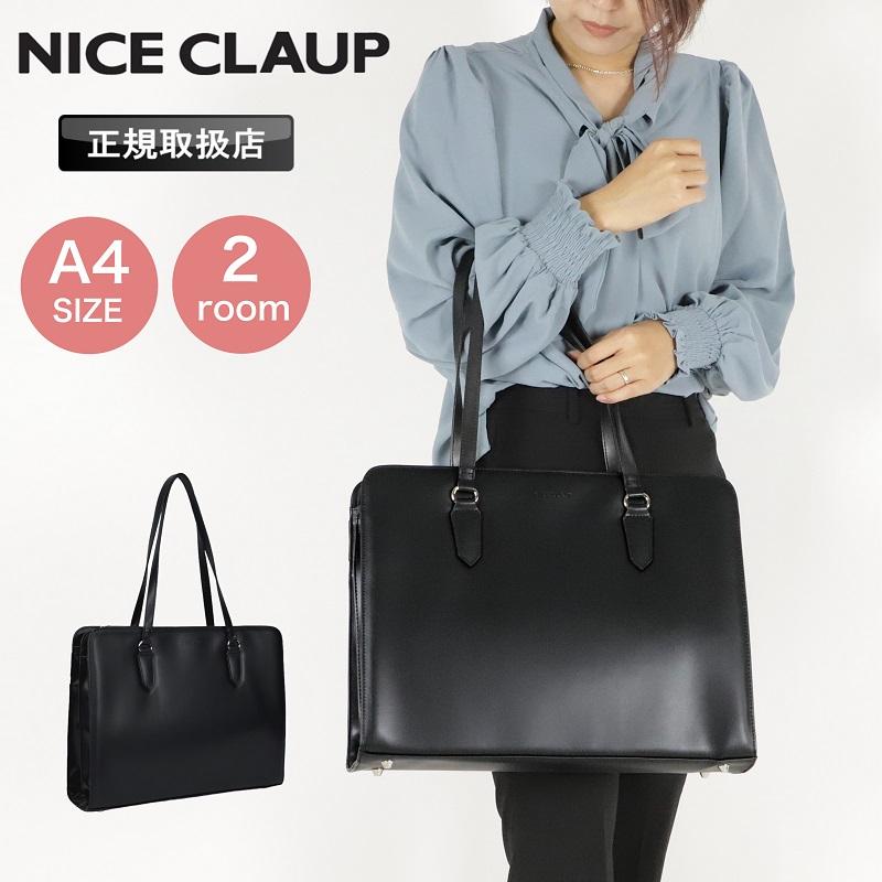 SHIPS CASUAL ビジネスバッグ ブラック SHIPS（シップス） バッグ ビジネスバッグ 【SHIPS別注】GHURKA