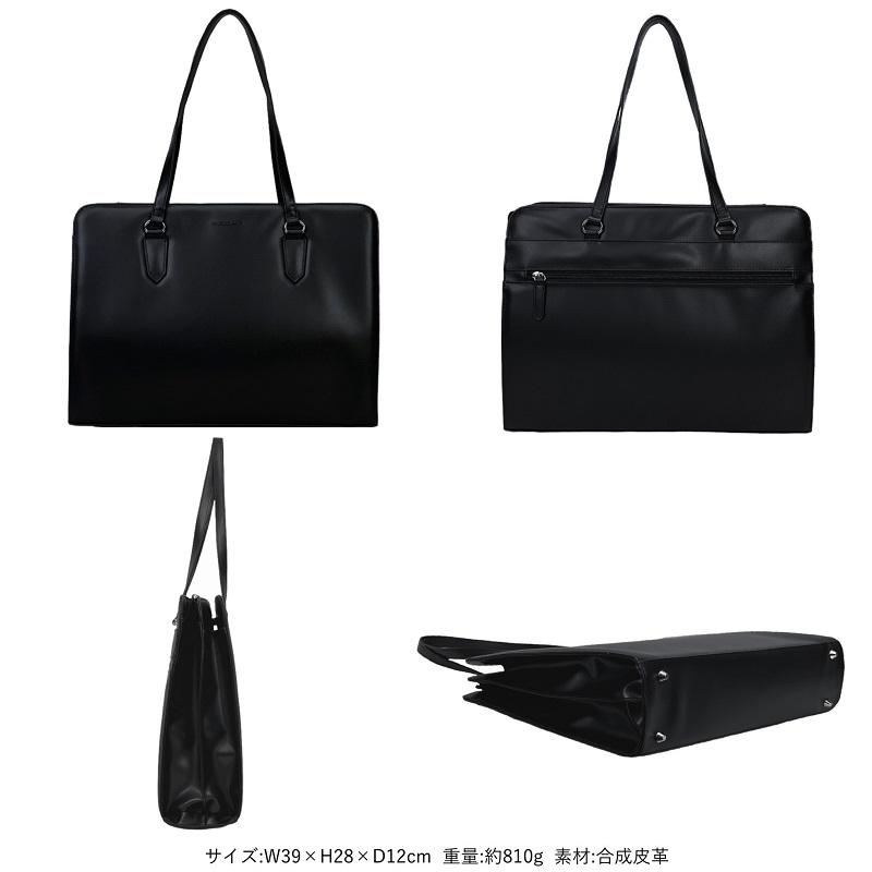 NICE CLAUP（ナイスクラップ） リクルートバッグ ビジネスバッグ