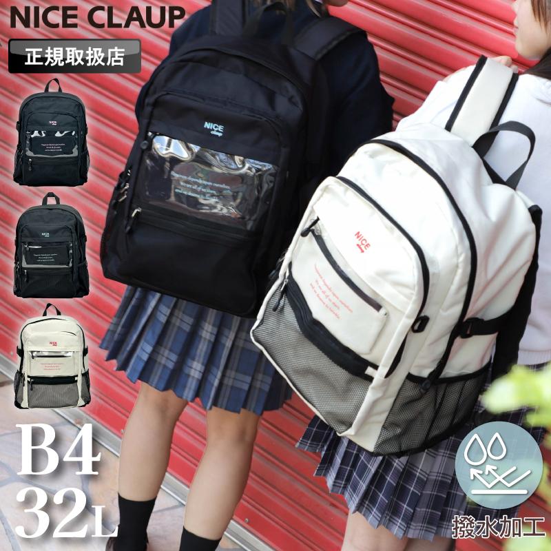 NICE CLAUP（ナイスクラップ） 【2024年12月入荷】NICE CLAUP マロン