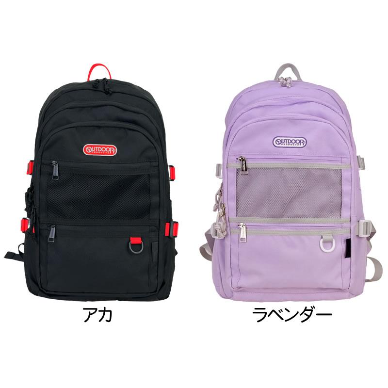 OUTDOOR PRODUCTS（アウトドアプロダクツ） リュック デイパック