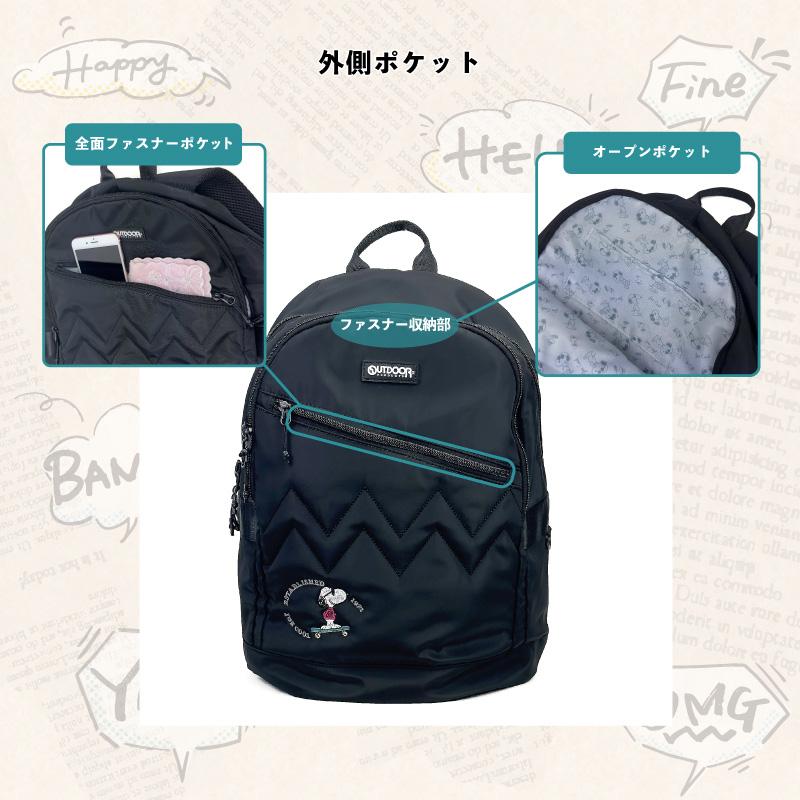 SNOOPY × OUTDOOR リュック OUTDOOR PRODUCTS(アウトドア プロダクツ) スヌーピーデザイン