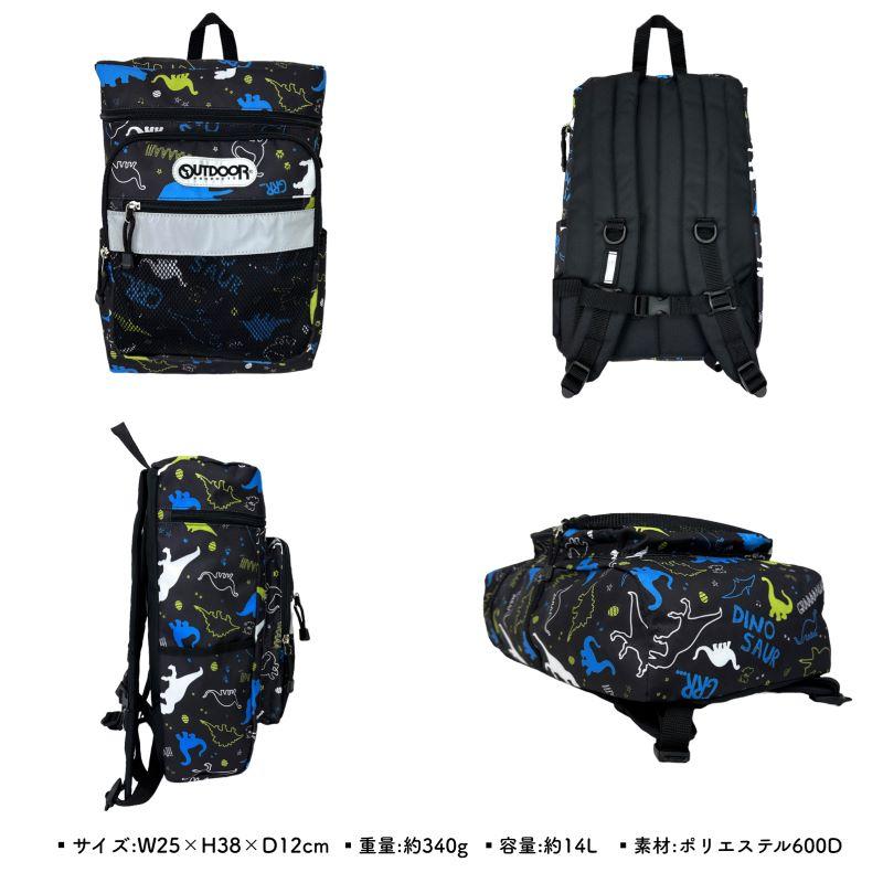 OUTDOOR PRODUCTS アウトドアプロダクツ キッズリュック ディパック リュックサック 子供用リュック OUT505 14L A4 キッズ 男の子 女の子 小学生 保育園 幼稚園｜bagshoparr｜12