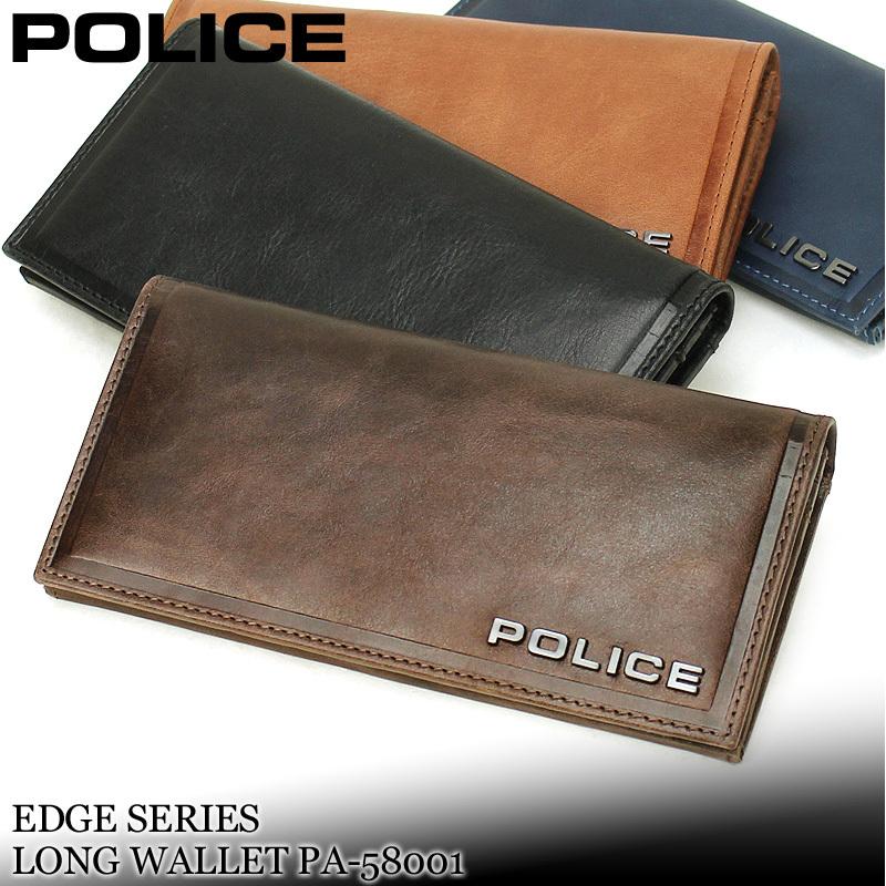 送料無料 POLICE ポリス  EDGE エッジ  長財布 小銭入れあり レザー 革小物 0577 メンズ PA-58001｜bagshoparr