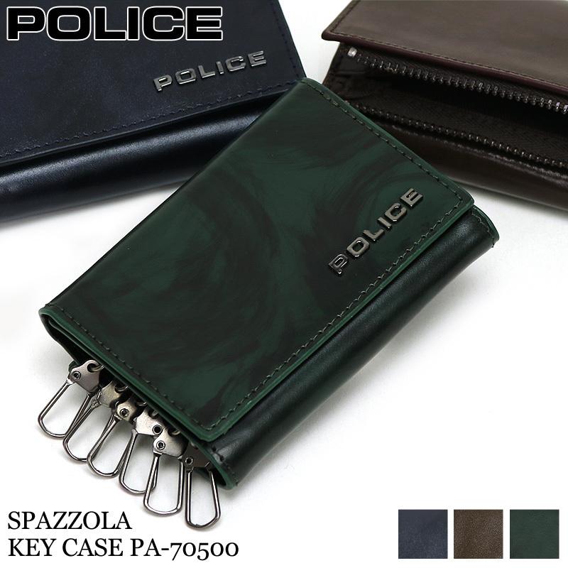送料無料 POLICE(ポリス) SPAZZOLA (パッツォラ) キーケース 6連 小銭入れあり 札入れあり 牛革 革小物 メンズ PA-70500  :PA-70500:BAG SHOP ARR 通販 