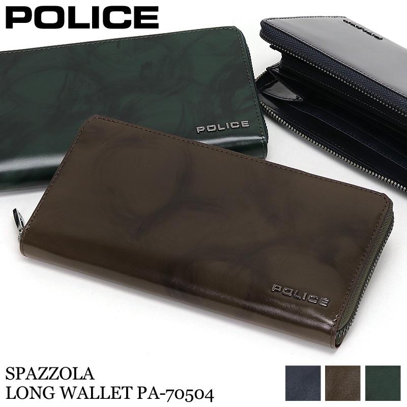 POLICE（ポリス） 送料無料 SPAZZOLA スパッツォラ ラウンドファスナー