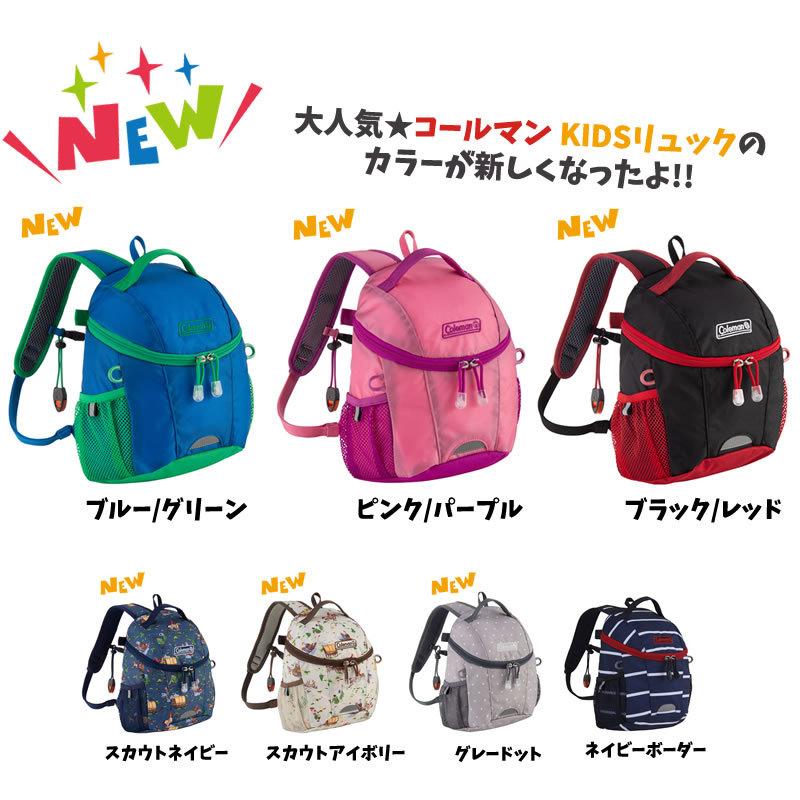 Coleman（コールマン） Kids キッズ PETIT プチ キッズリュック