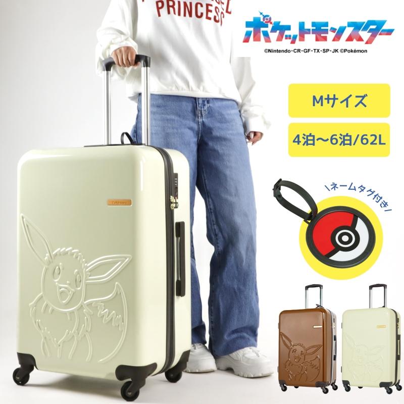 Pokemon（ポケモン） ポケットモンスター イーブイ スーツケース 62L 4