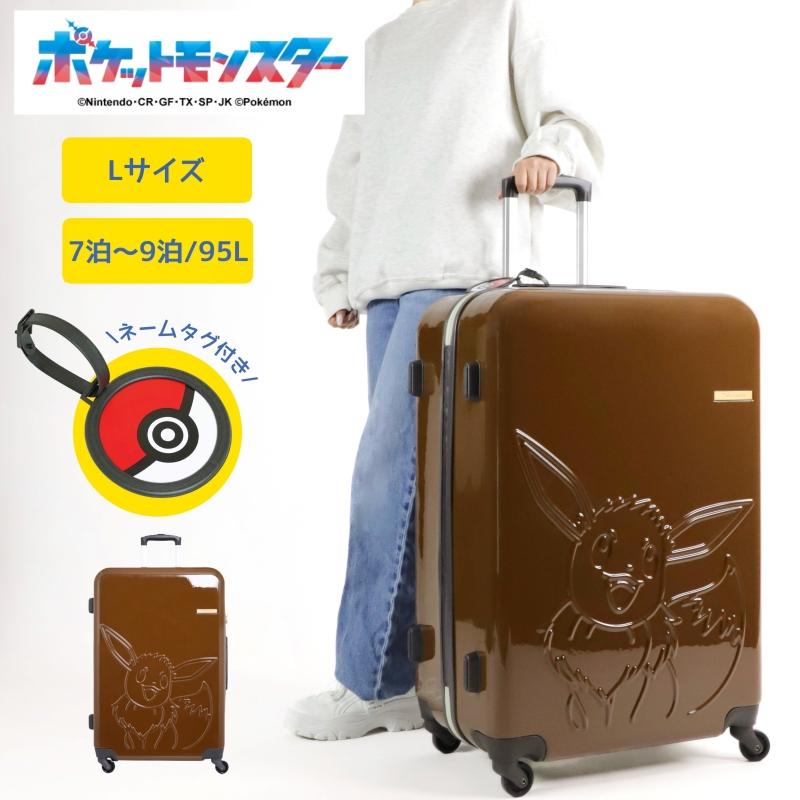 Pokemon（ポケモン） ポケットモンスター イーブイ スーツケース 95L 7