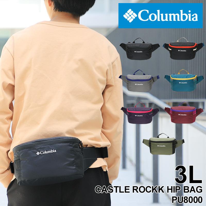 Columbia コロンビア CASTLE ROCK HIP BAG キャッスルロックヒップ