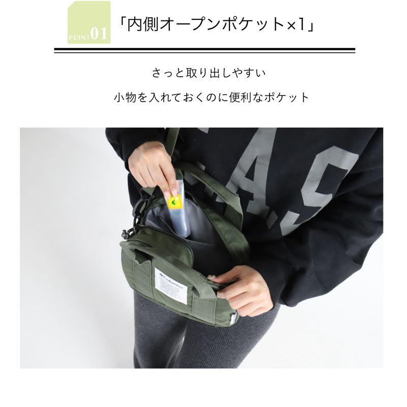 男闘呼組　ミニショルダーバッグ (ナイロン) ヴァレクミニショルダー』(全3色)塩縮加工ナイロン/ペットボトルも収納