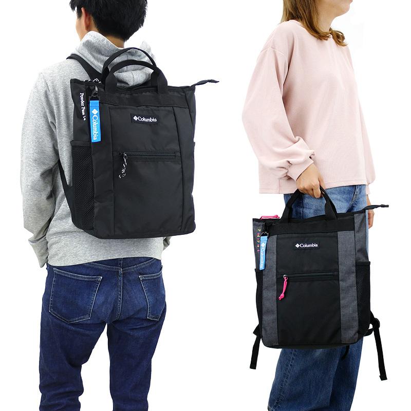 送料無料 Columbia コロンビア トートリュック デイパック バックパック リュック トートバッグ 2way 14l 撥水 メンズ レディース Pu74 Pu74 A Bag Shop Arr 通販 Yahoo ショッピング