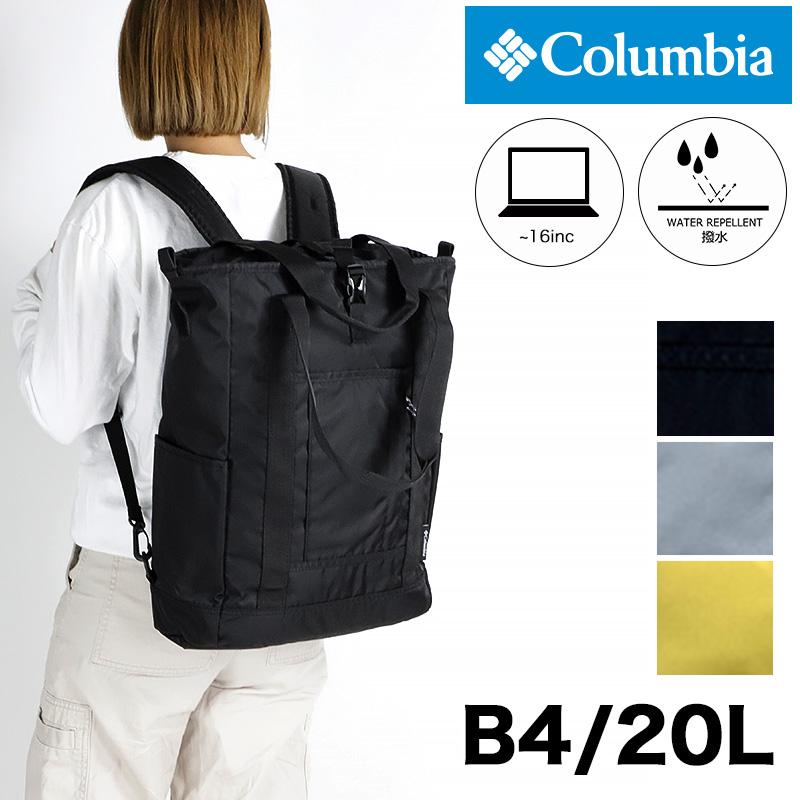 Columbia コロンビア グレートスモーキーガーデン2WAYトート Columbia コロンビア グレートスモーキーガーデン2WAYトート