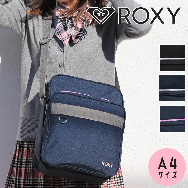 Roxy ロキシー スクールバッグ スクールショルダーバッグ 斜め掛けバッグ Rbg 女子高生 男子 女子 高校生 中学生 通学 スクバ 横浜バッグ 当店一番人気