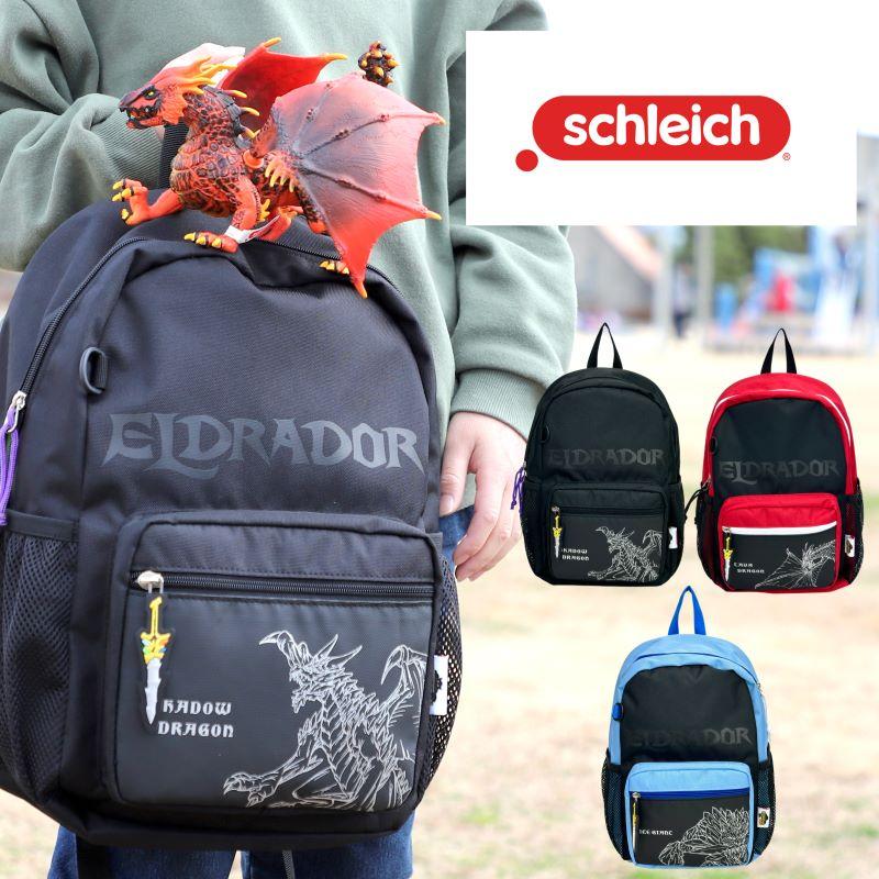 schleich シュライヒ クライヴ キッズリュック リュックサック 15L