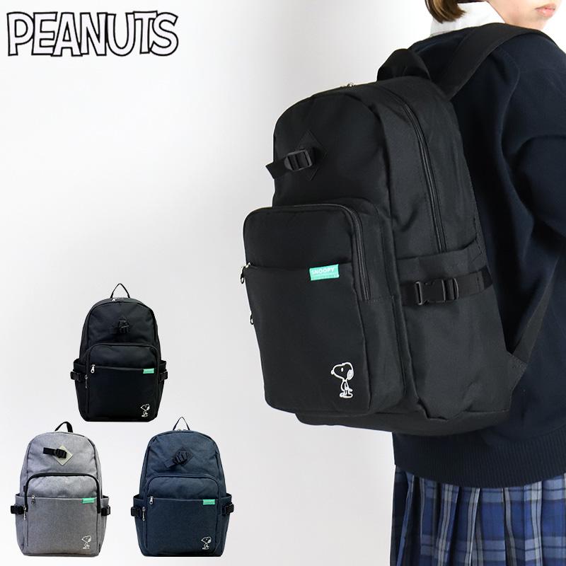 SNOOPY（スヌーピー） リュック リュックサック デイパック 20L A4
