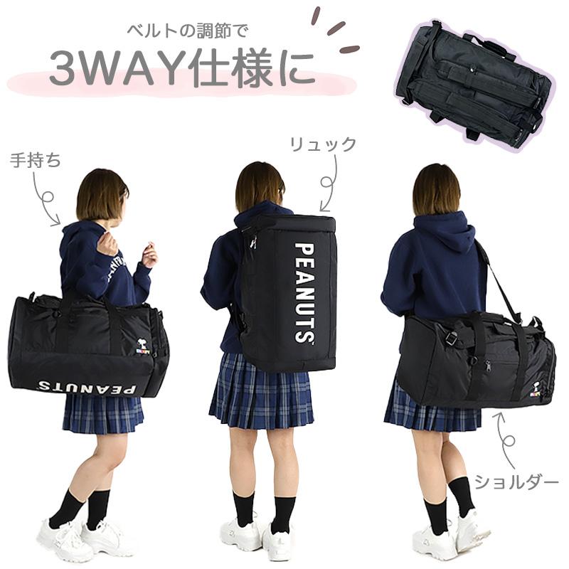 SNOOPY（スヌーピー） ボストンバッグ ショルダーバッグ リュック 3WAY
