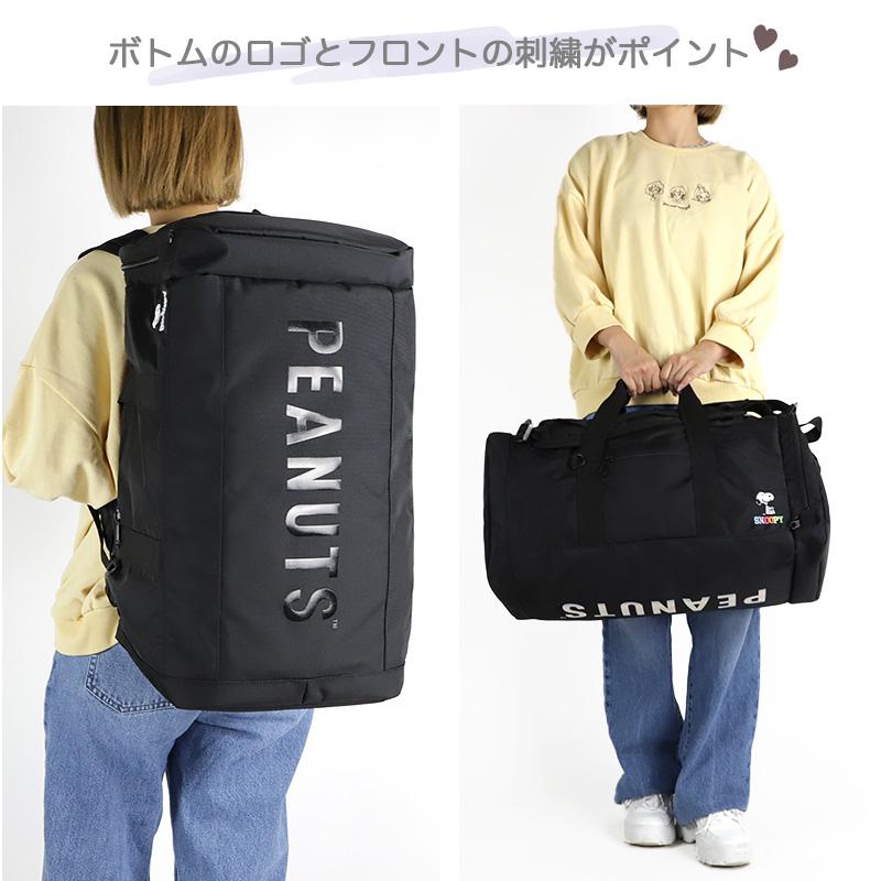 SNOOPY（スヌーピー） ボストンバッグ ショルダーバッグ リュック 3WAY