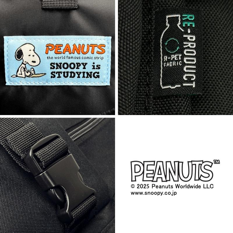 SNOOPY（スヌーピー） リュック リュックサック デイパック 20L A4 B4