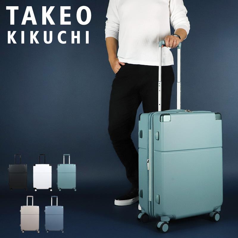 TAKEO KIKUCHI タケオキクチ スーツケース Mサイズ SSC002 55L 64L