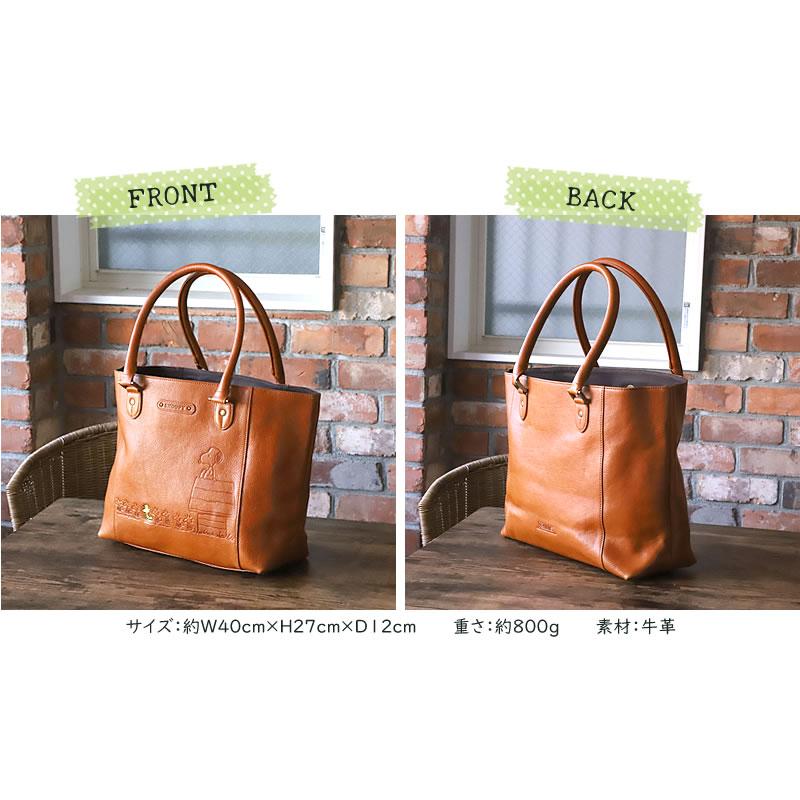SNOOPY スヌーピー トートバッグ A4 15L 大容量 TOTEBAG PEANUTS ピーナッツ キャラクター 牛革 本革レザー レディース メンズの画像