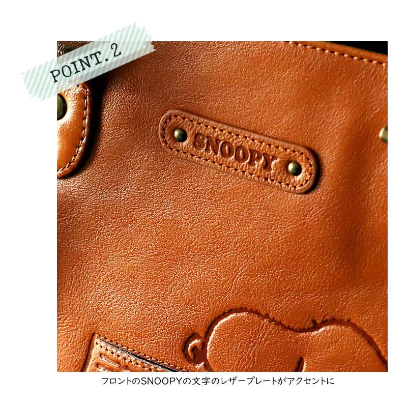 SNOOPY スヌーピー トートバッグ A4 15L 大容量 TOTEBAG PEANUTS ピーナッツ キャラクター 牛革 本革レザー レディース メンズの画像